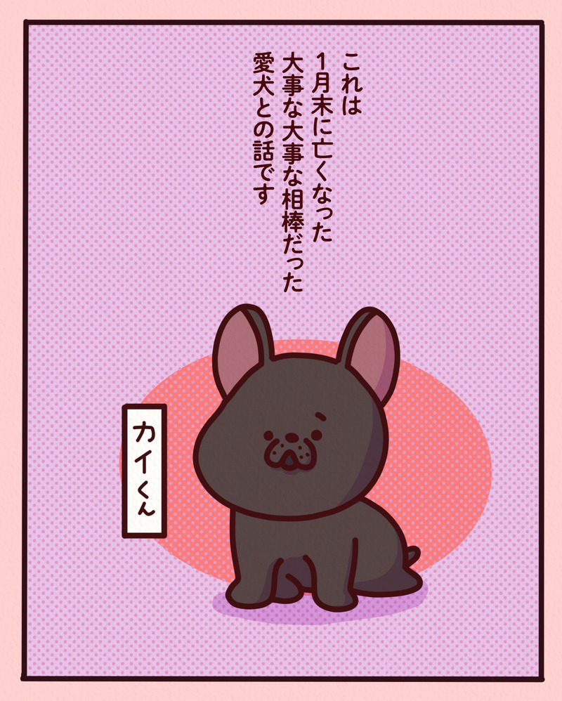 マンガ-01