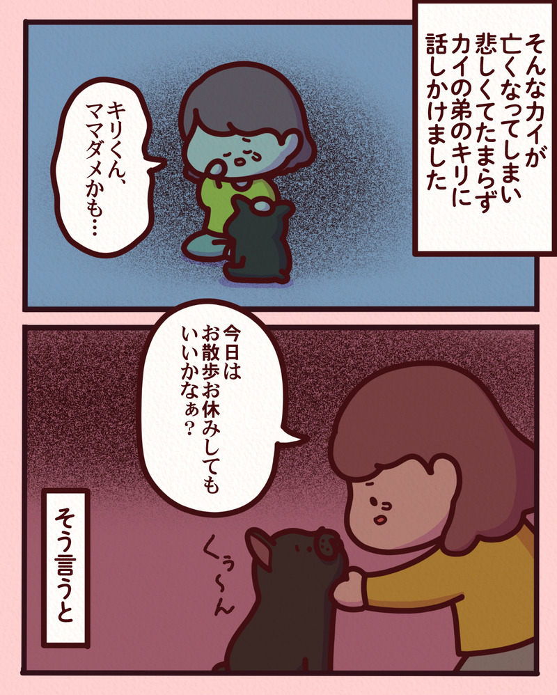 マンガ-04