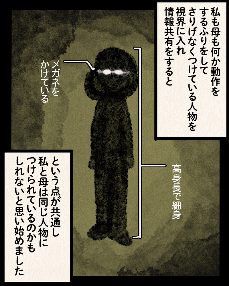 マンガ-06