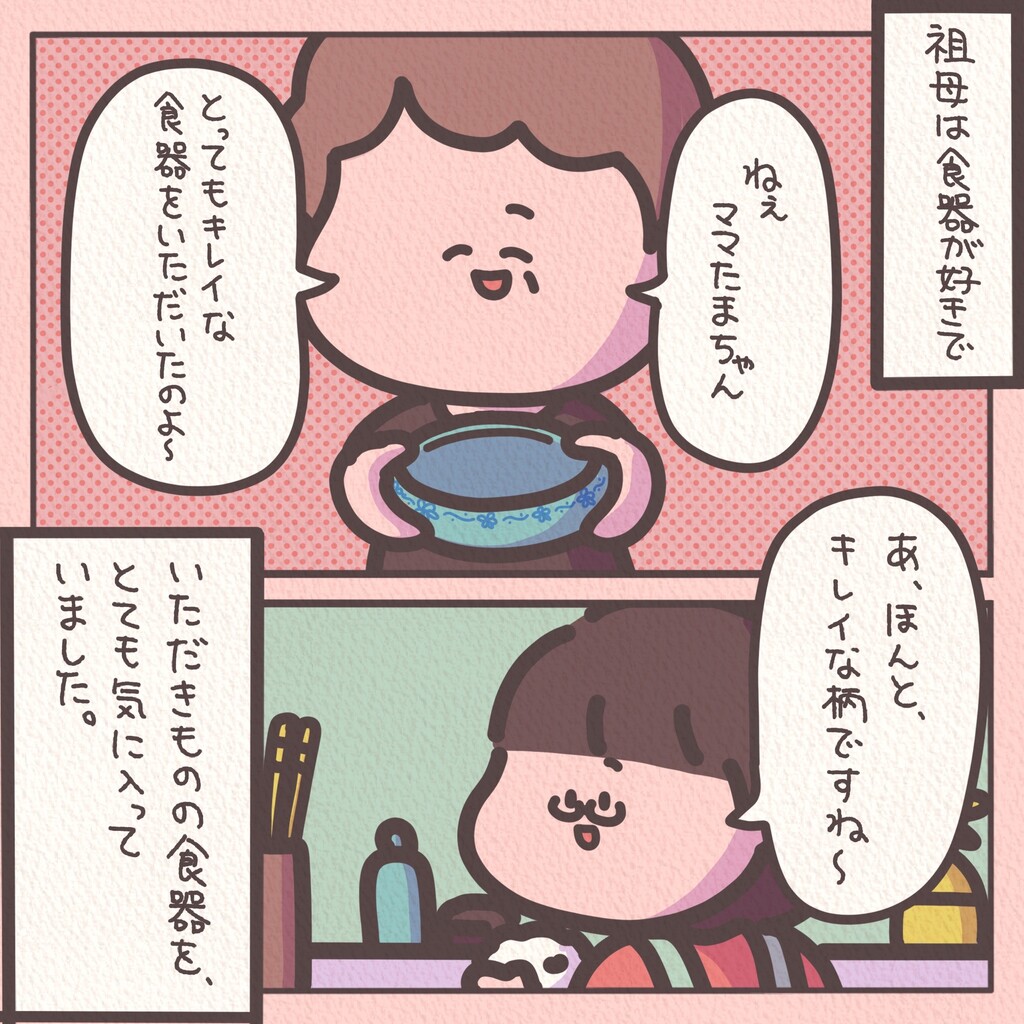 しばたまの家族の話 1 しばたまブログ Powered By ライブドアブログ しばたまの家族の話 1 しばたまブログ Powered By ライブドアブログ