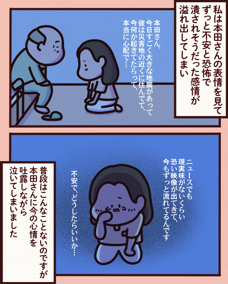 マンガ-06