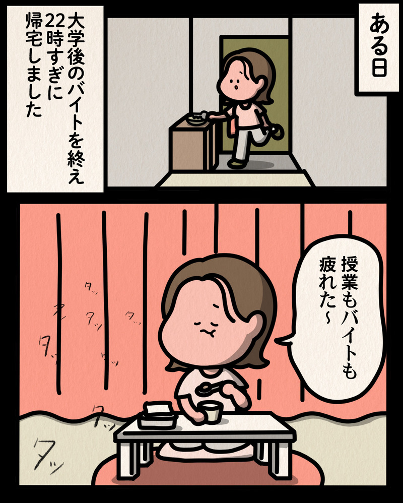 マンガ-02