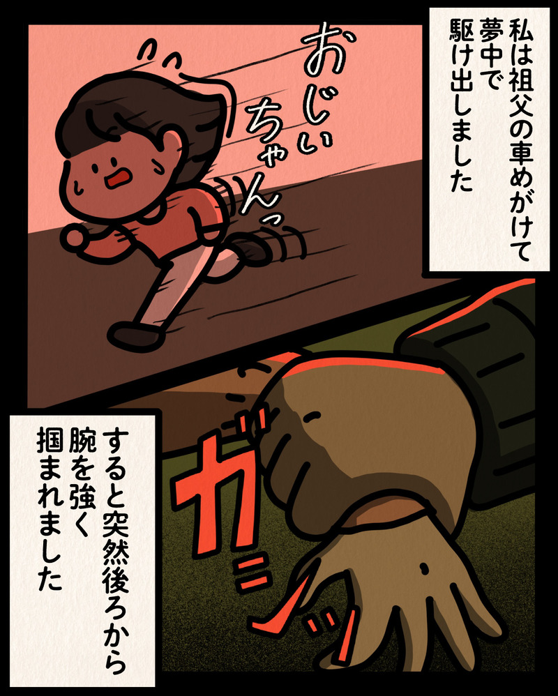 マンガ-03