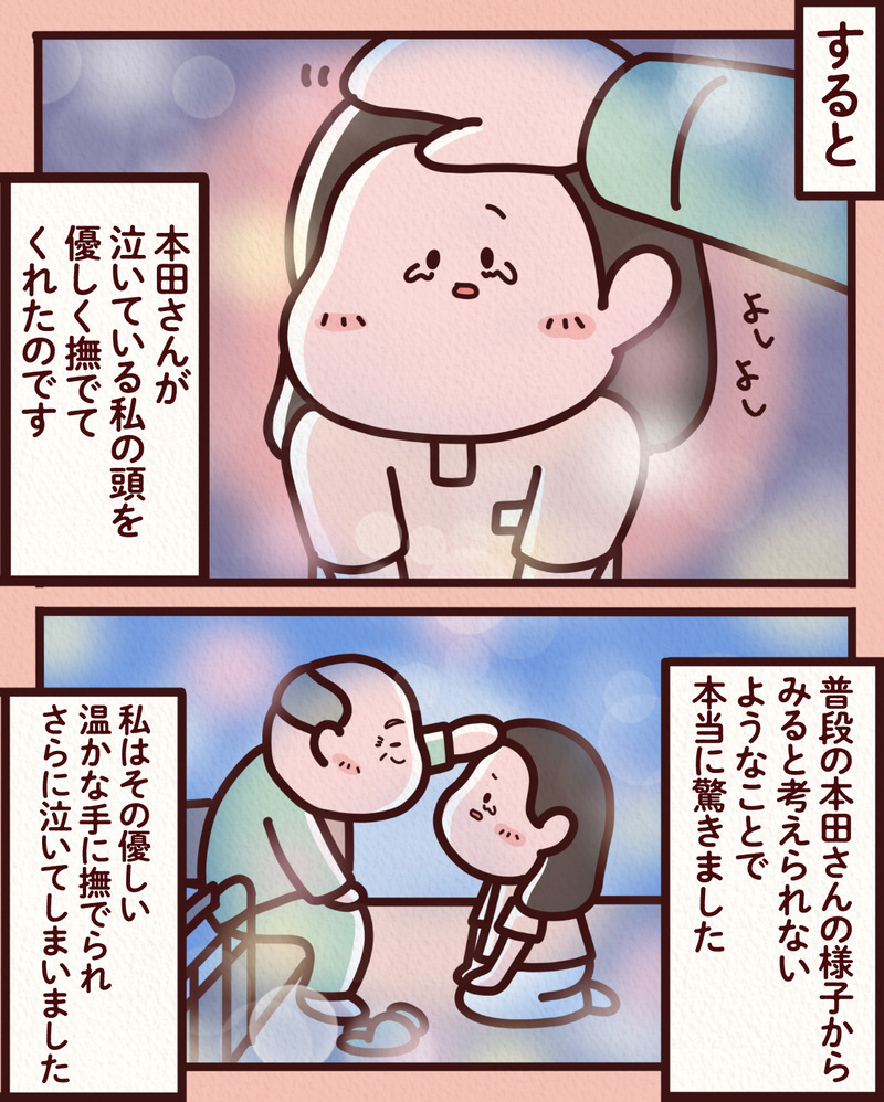 マンガ-07