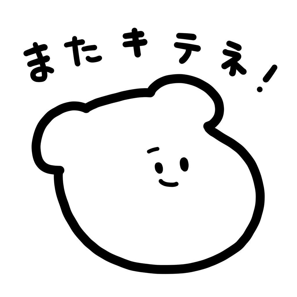 しばたまエッセイマンガ しばたまブログ Powered By ライブドアブログ