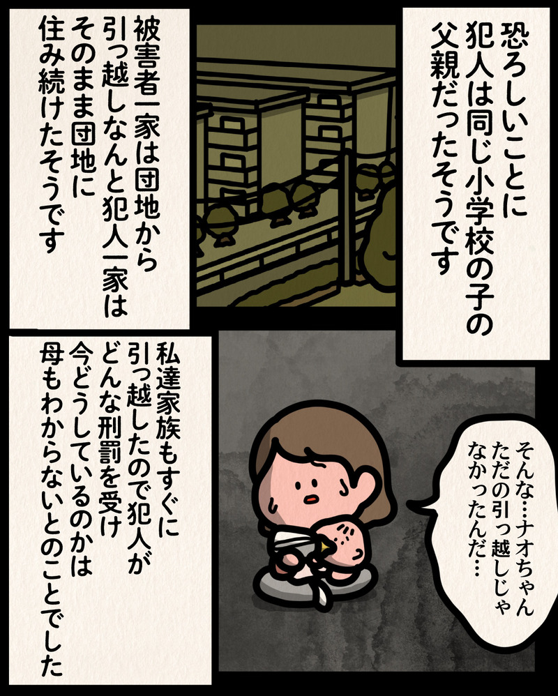 マンガ-05