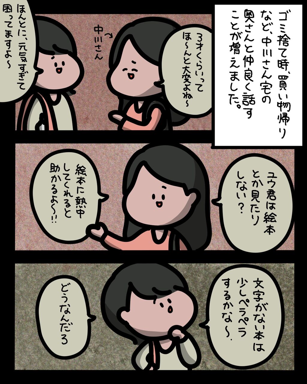 インスタ先読み お古 ゾッとマンガ16 閲覧注意 しばたまブログ Powered By ライブドアブログ インスタ先読み お古 ゾッとマンガ16 閲覧注意 しばたまブログ Powered By ライブドアブログ