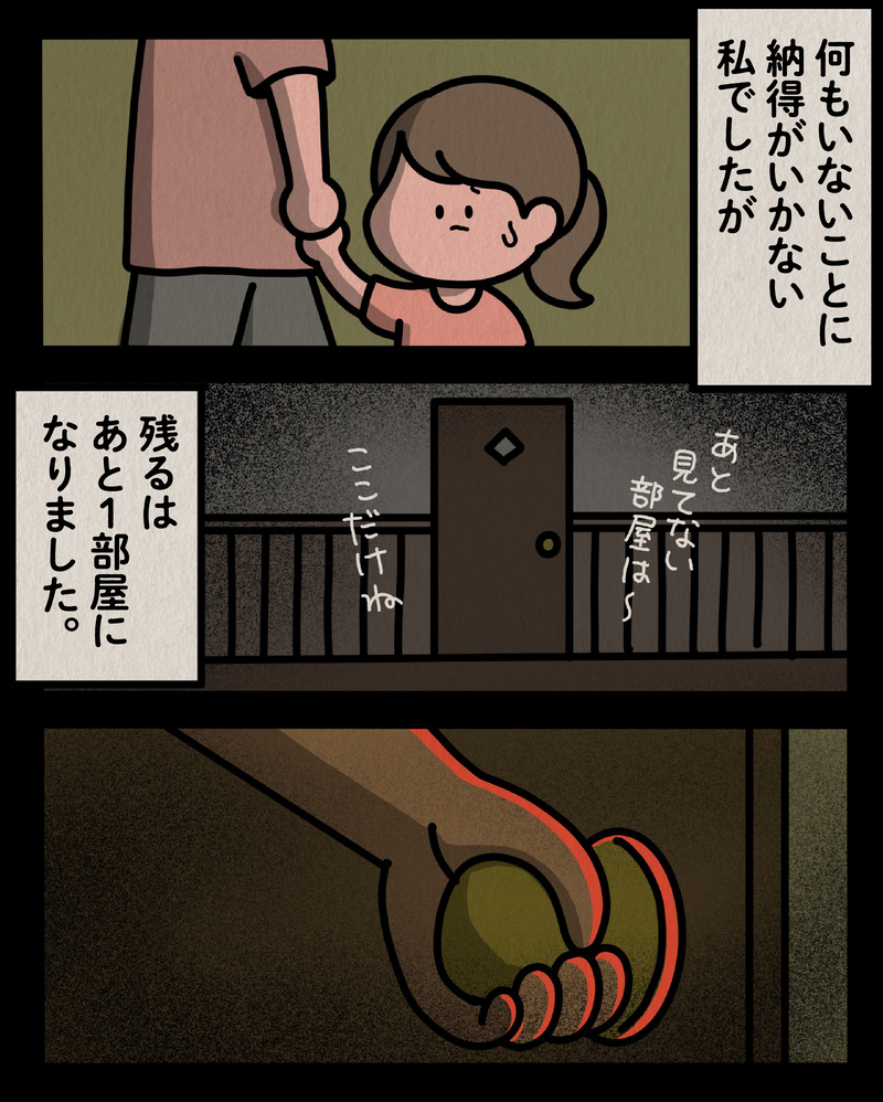 マンガ_文字-04