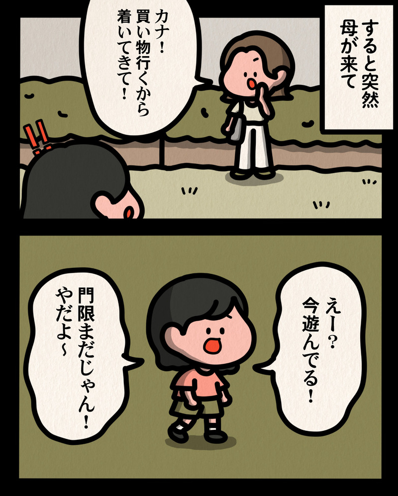 マンガ-02