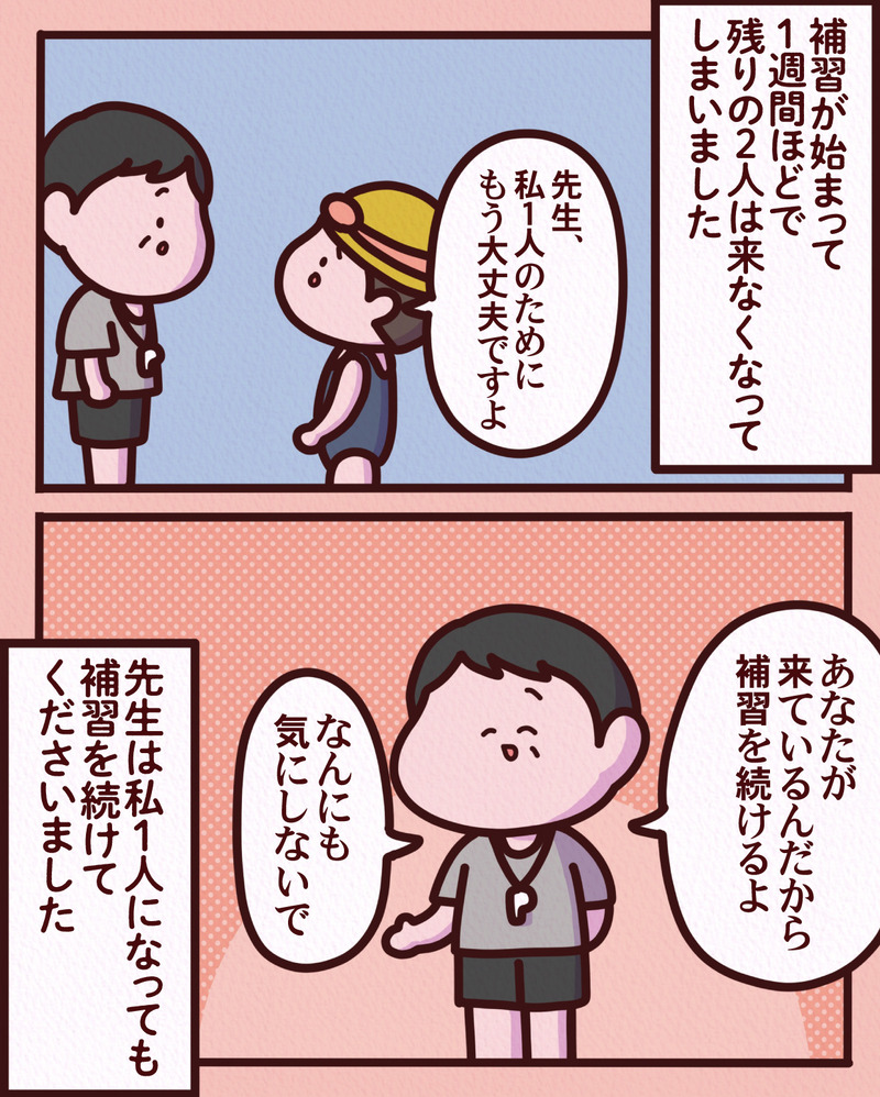 マンガ-04