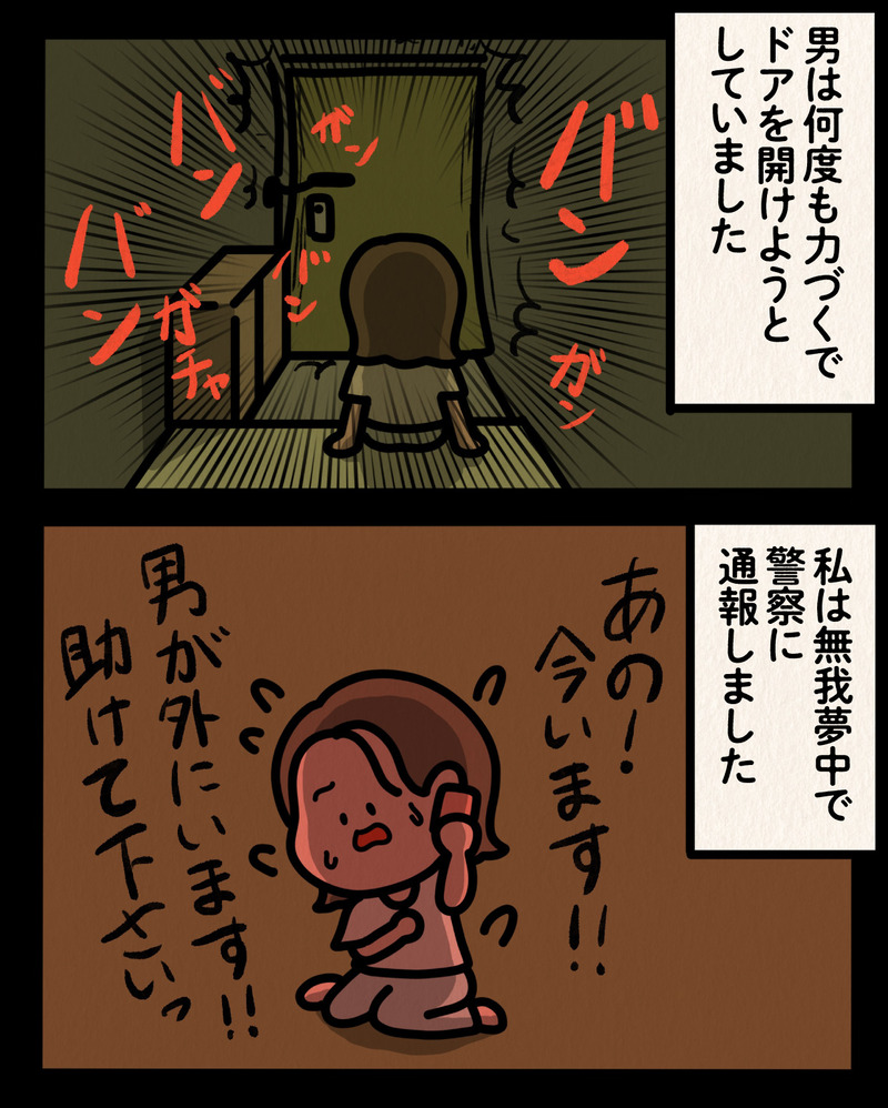 マンガ-05