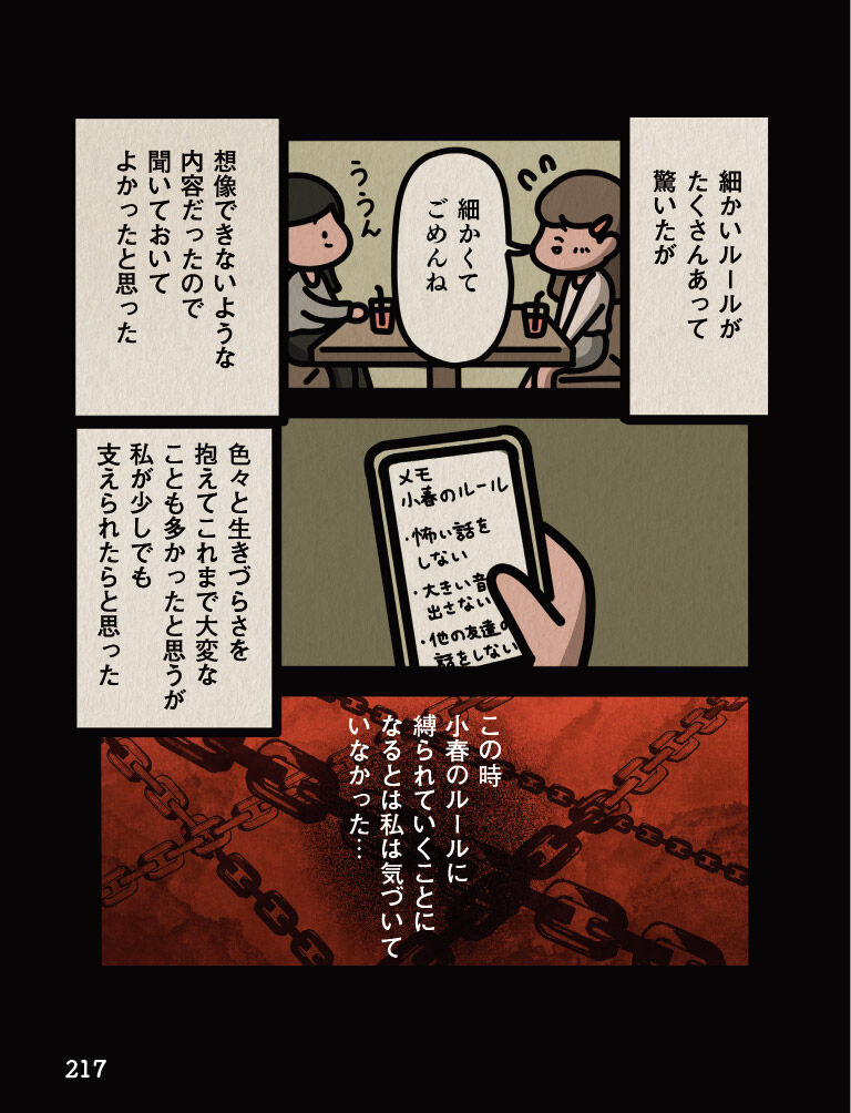 名称未設定-13-30