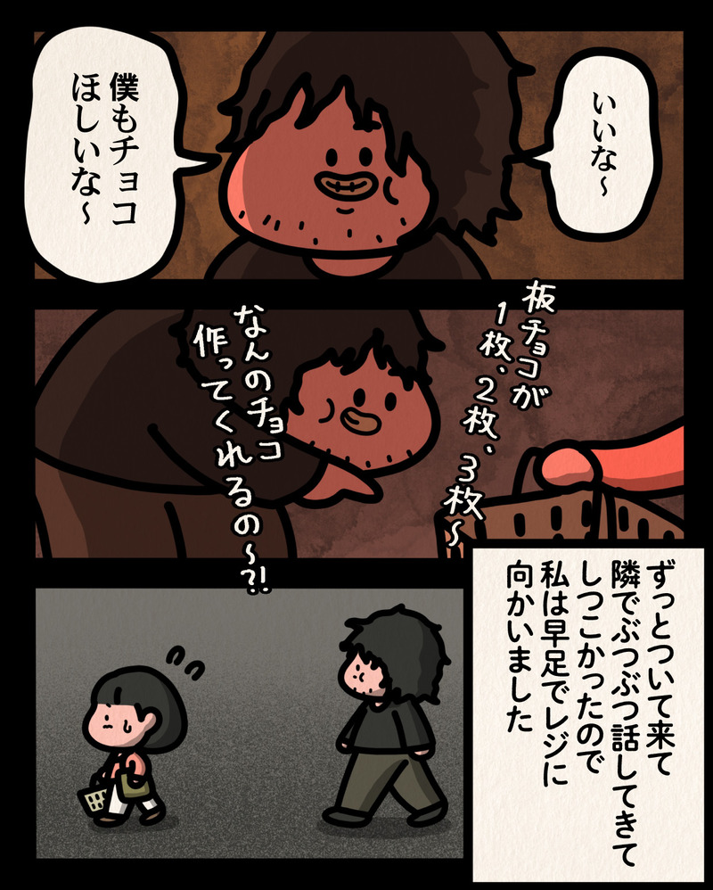 マンガ-04
