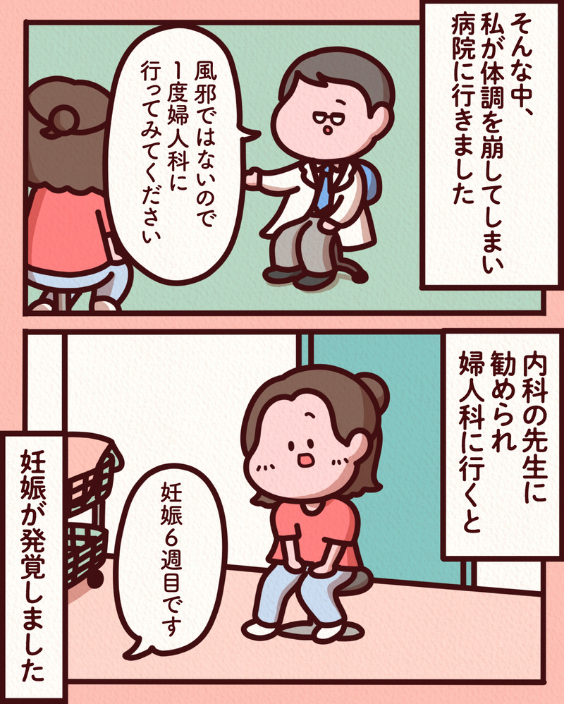 マンガ_文字-05
