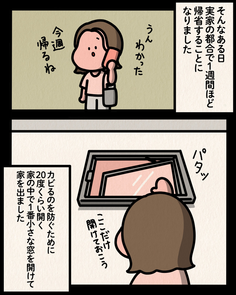 マンガ-03