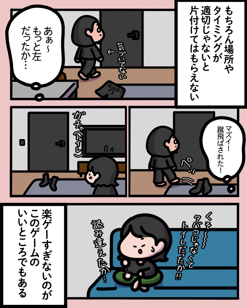 マンガ-10
