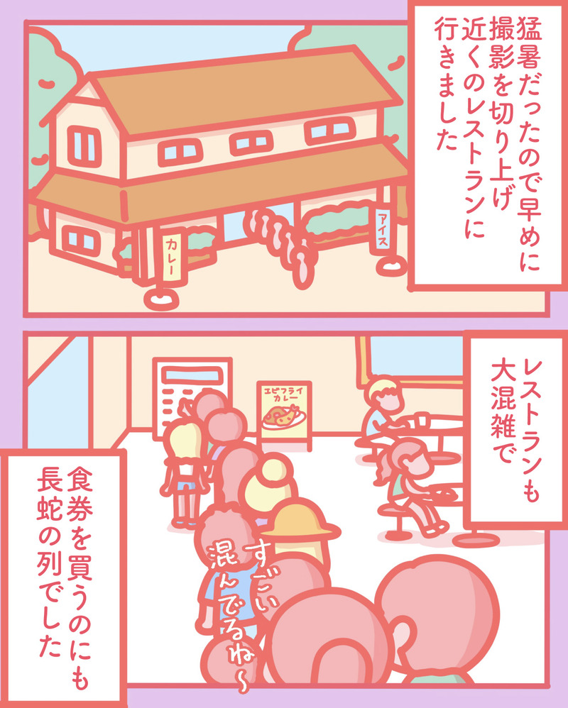 マンガ-01-02