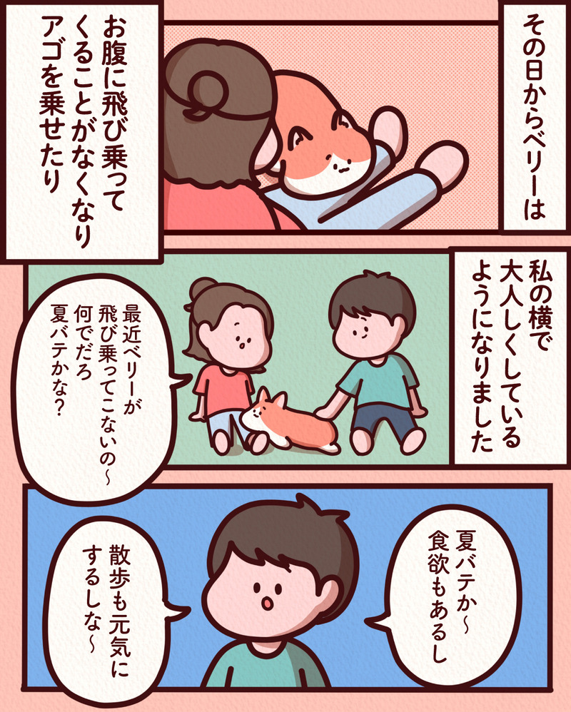 マンガ_文字-04