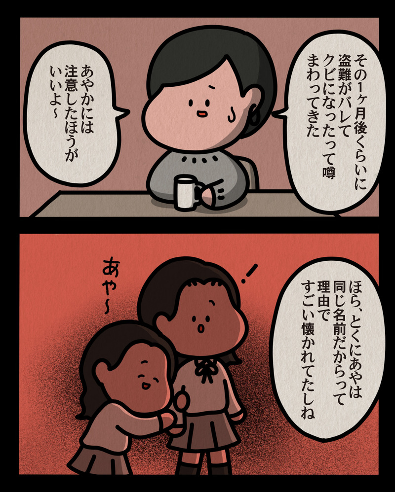 マンガ-07