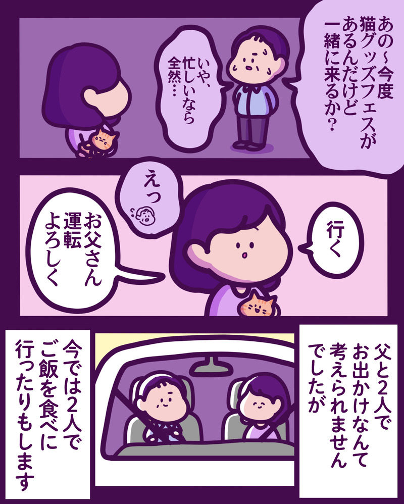 マンガ-01-07