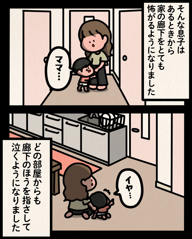 マンガ-02