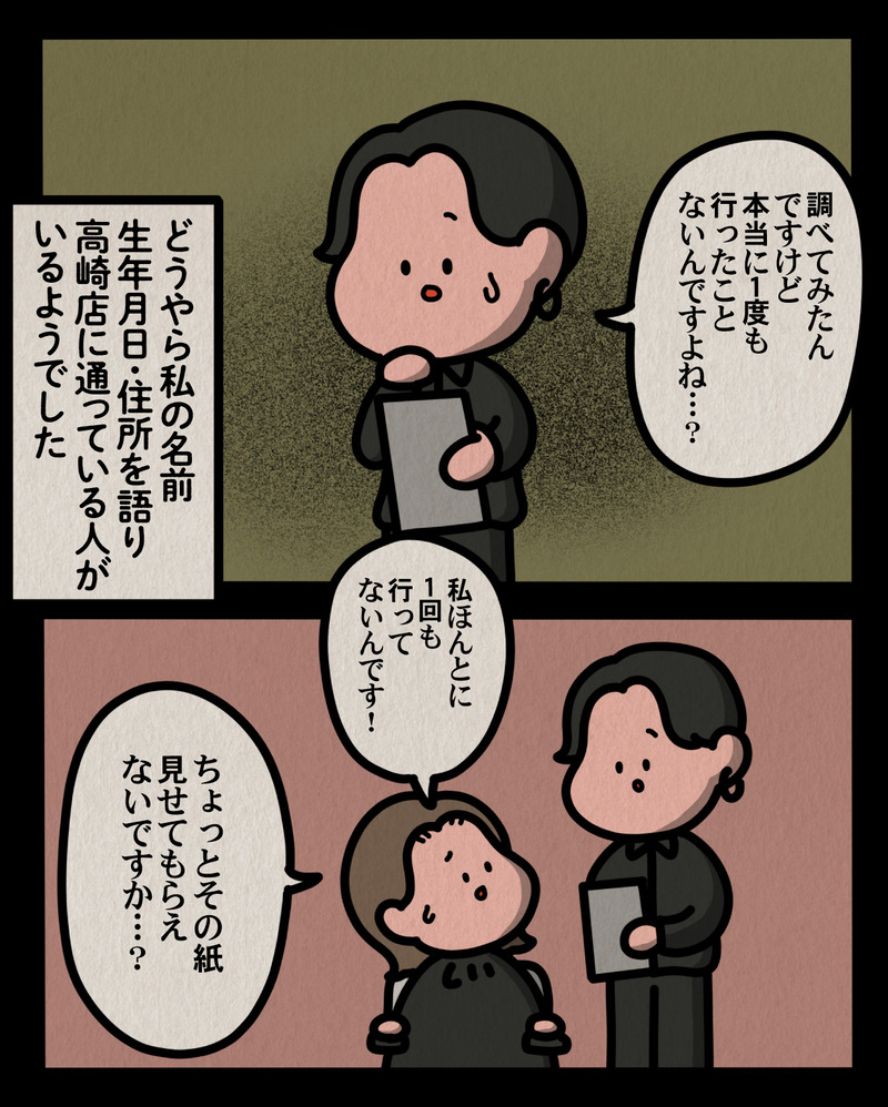 マンガ-02