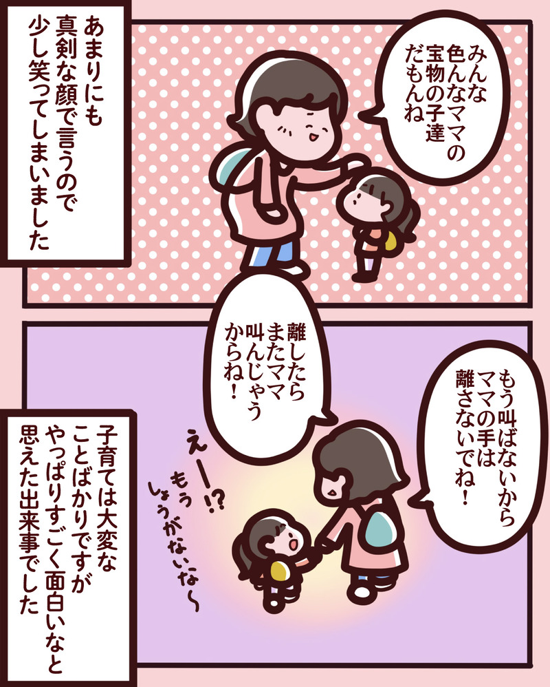 マンガ-01-08