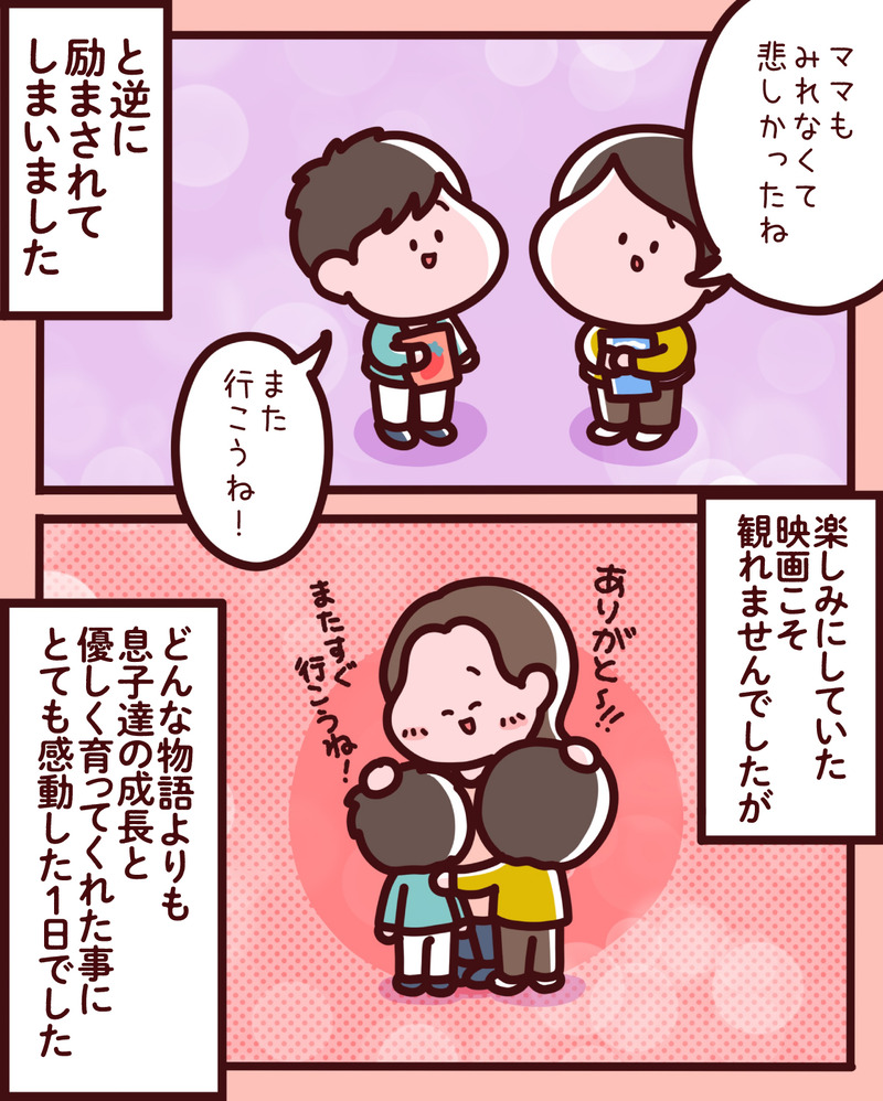 マンガ-08