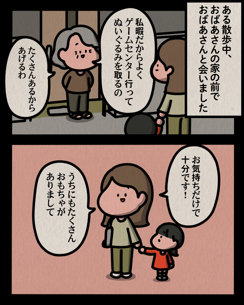 マンガ-03