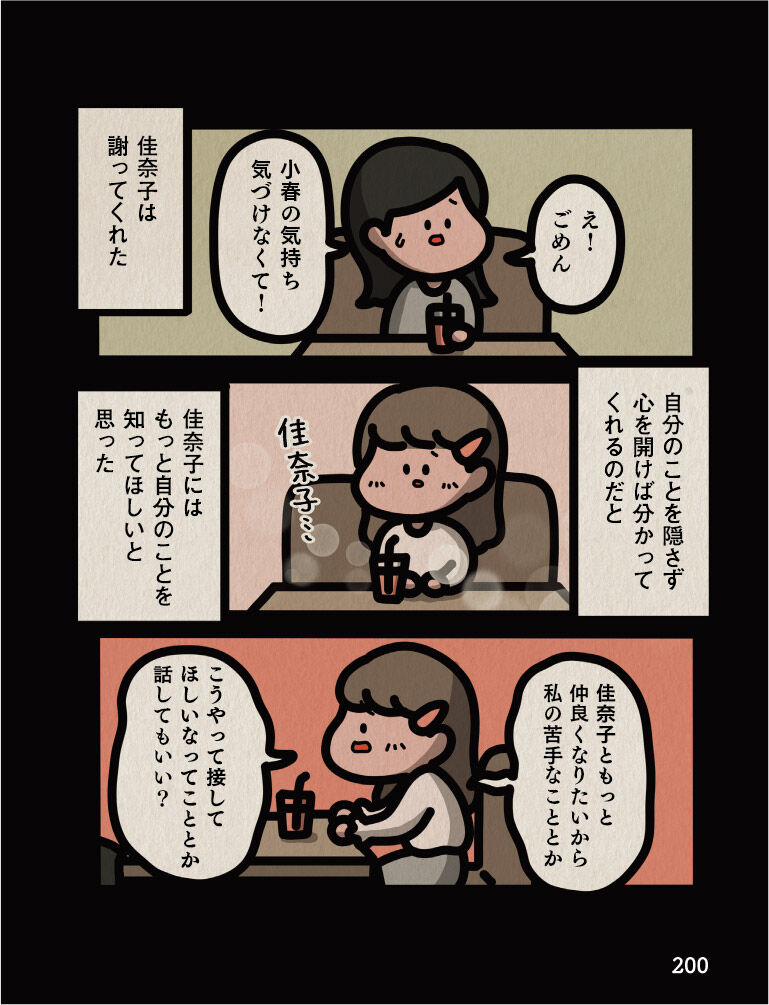 名称未設定-13-13