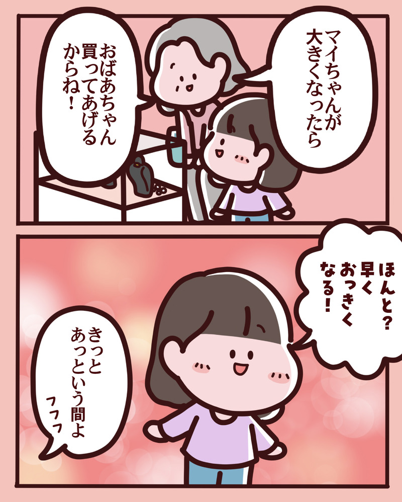 マンガ-01-07