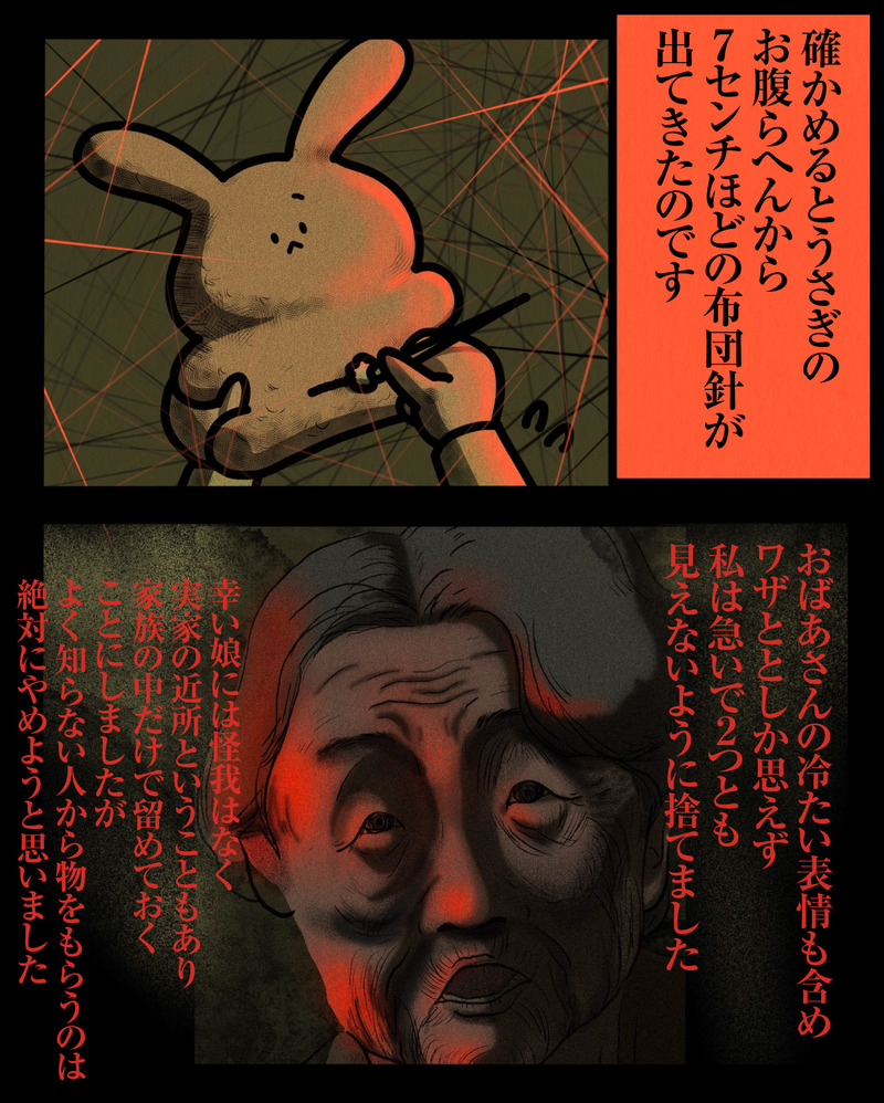 マンガ-08