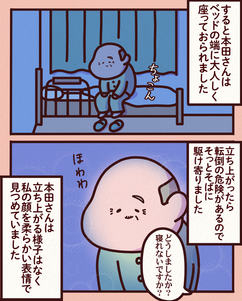 マンガ-05