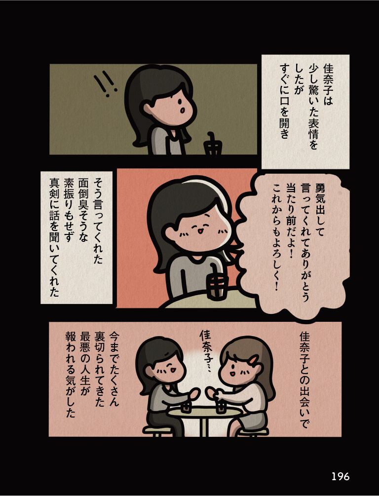 名称未設定-13-09