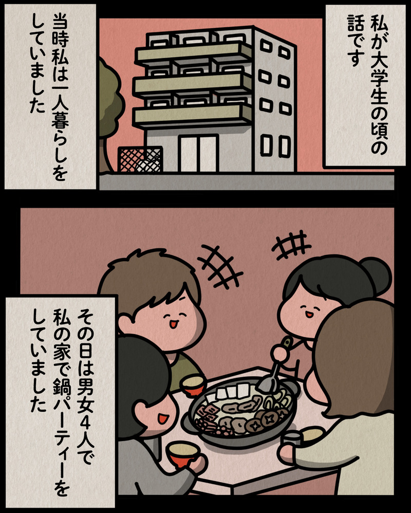 マンガ_文字-01
