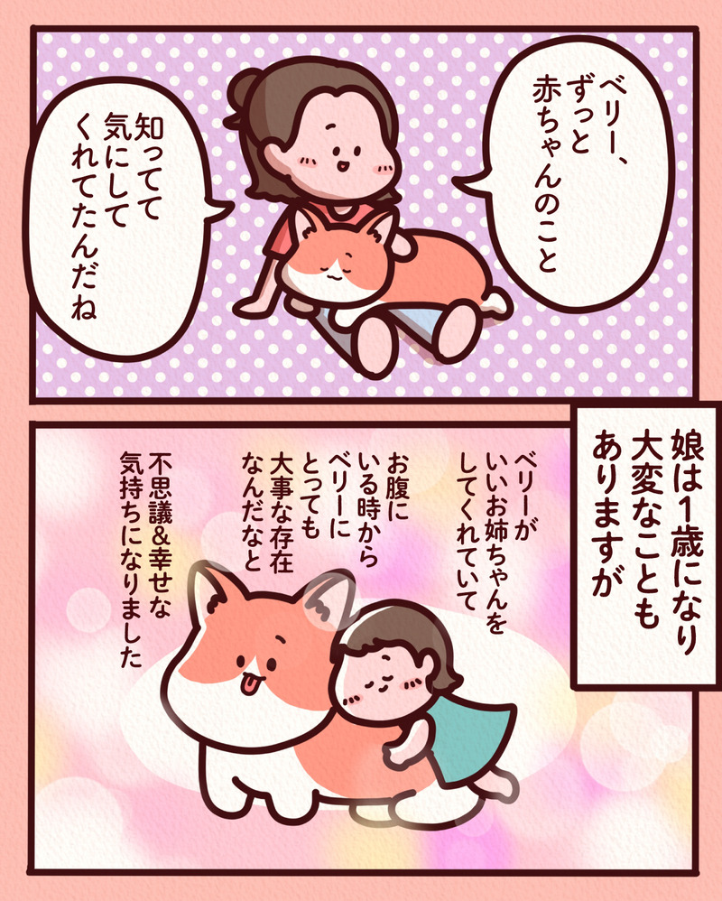 マンガ_文字-08