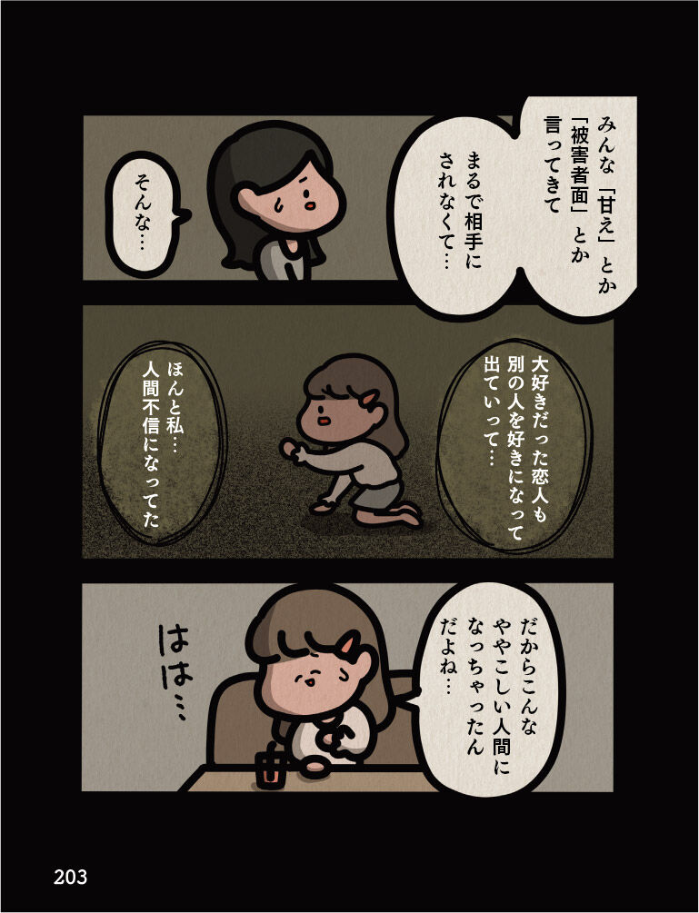 名称未設定-13-16