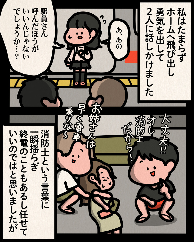 マンガ-07