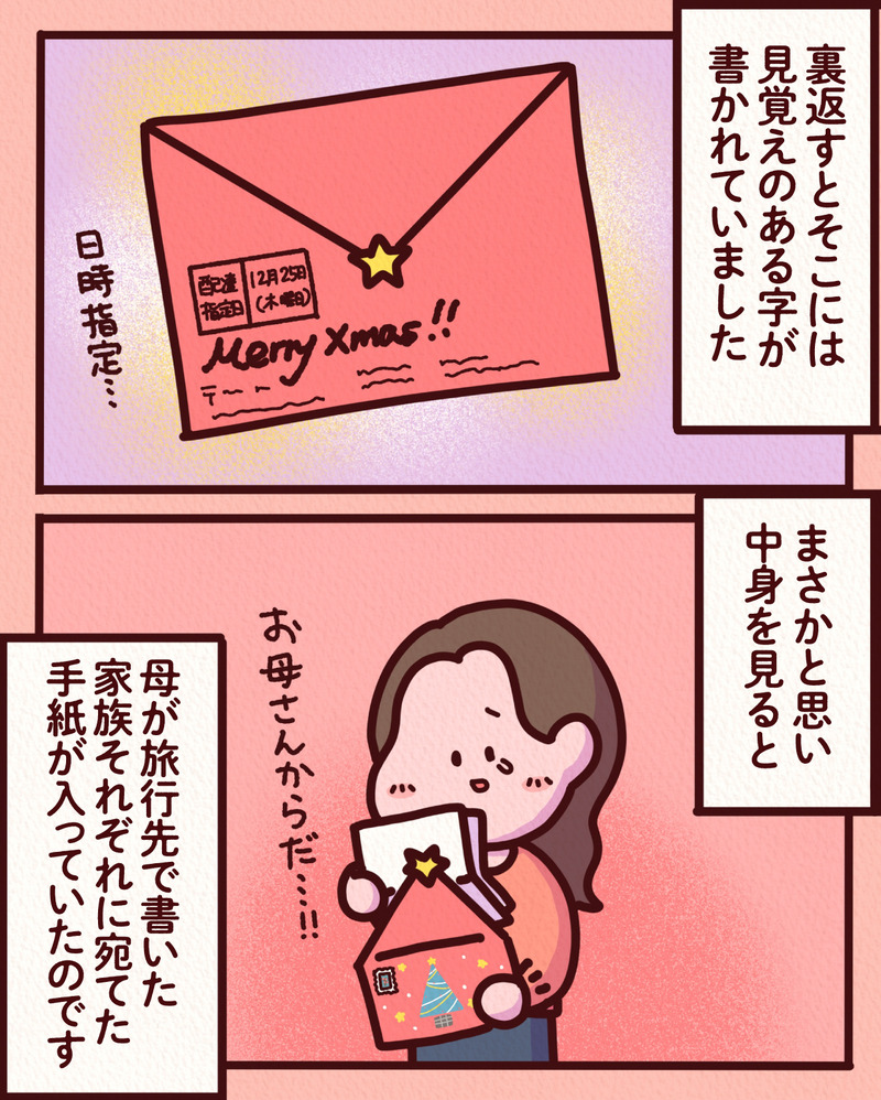 マンガ-05