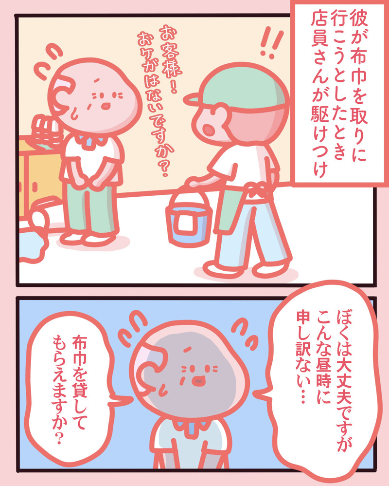 マンガ-01-06