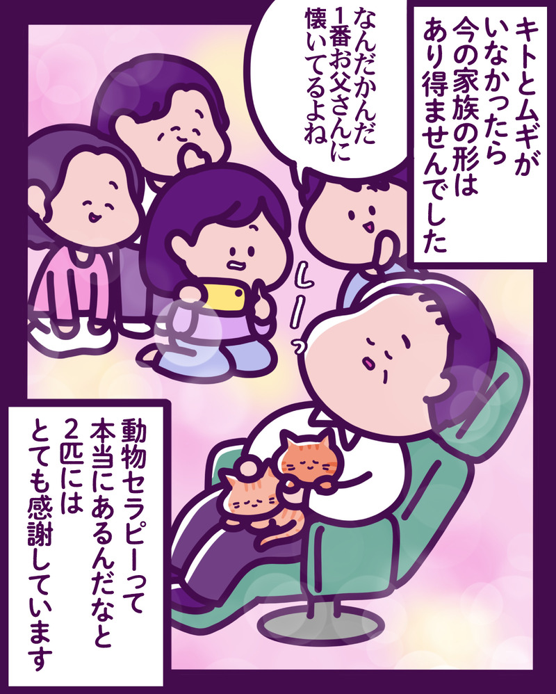 マンガ-01-08