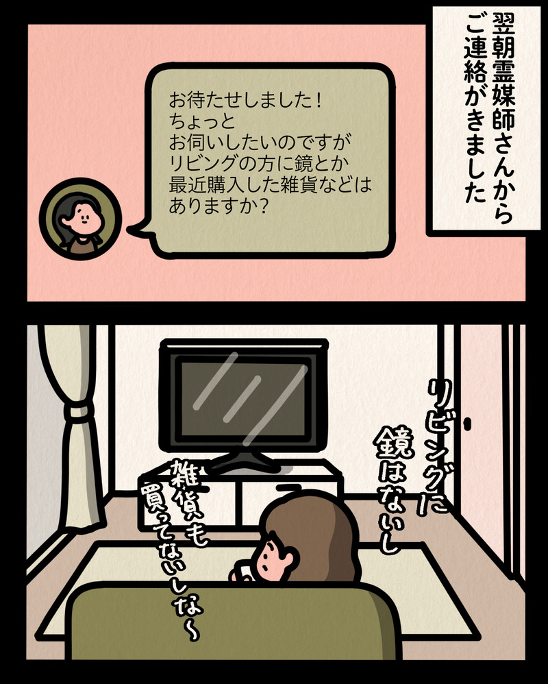 マンガ-01