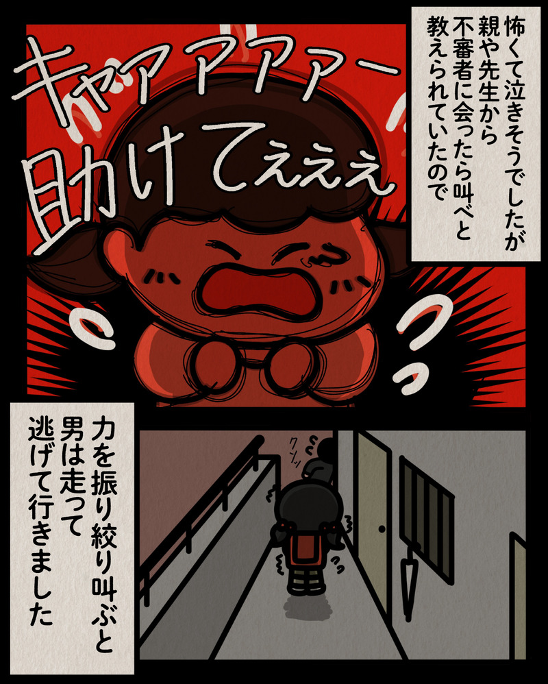 マンガ-06
