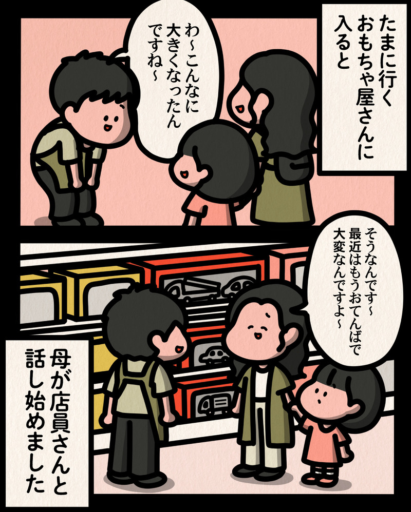 マンガ-02
