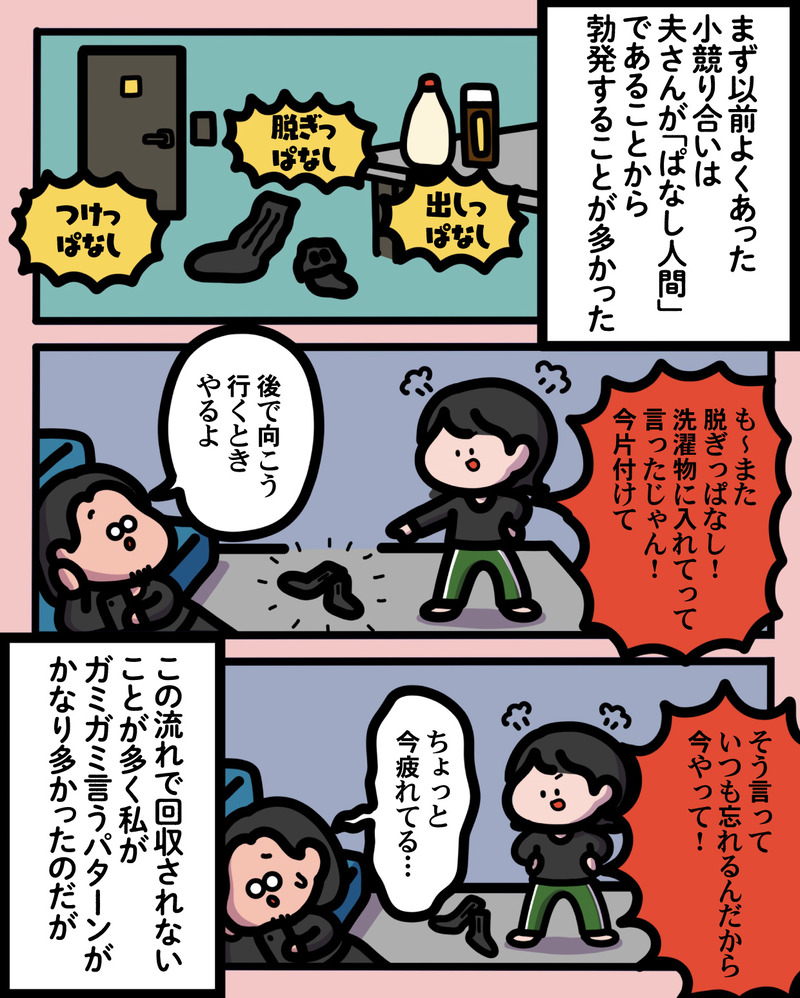 マンガ-02