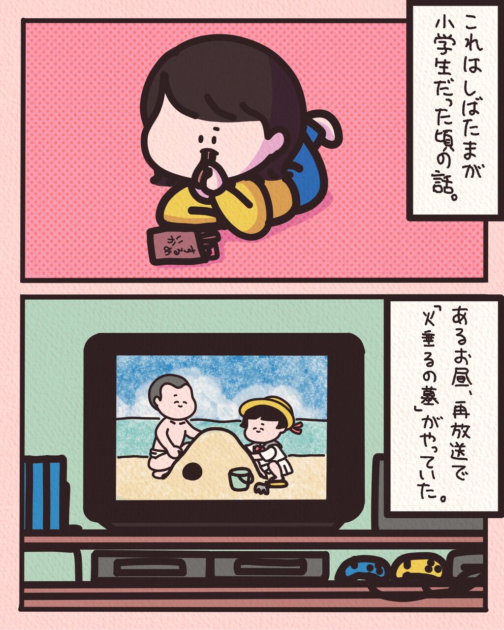しばたま母の涙のわけ】 : しばたまブログ Powered by ライブドアブログ