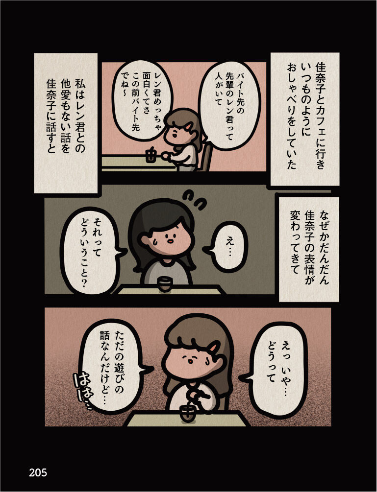 名称未設定-13-18