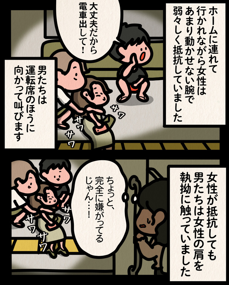 マンガ-06