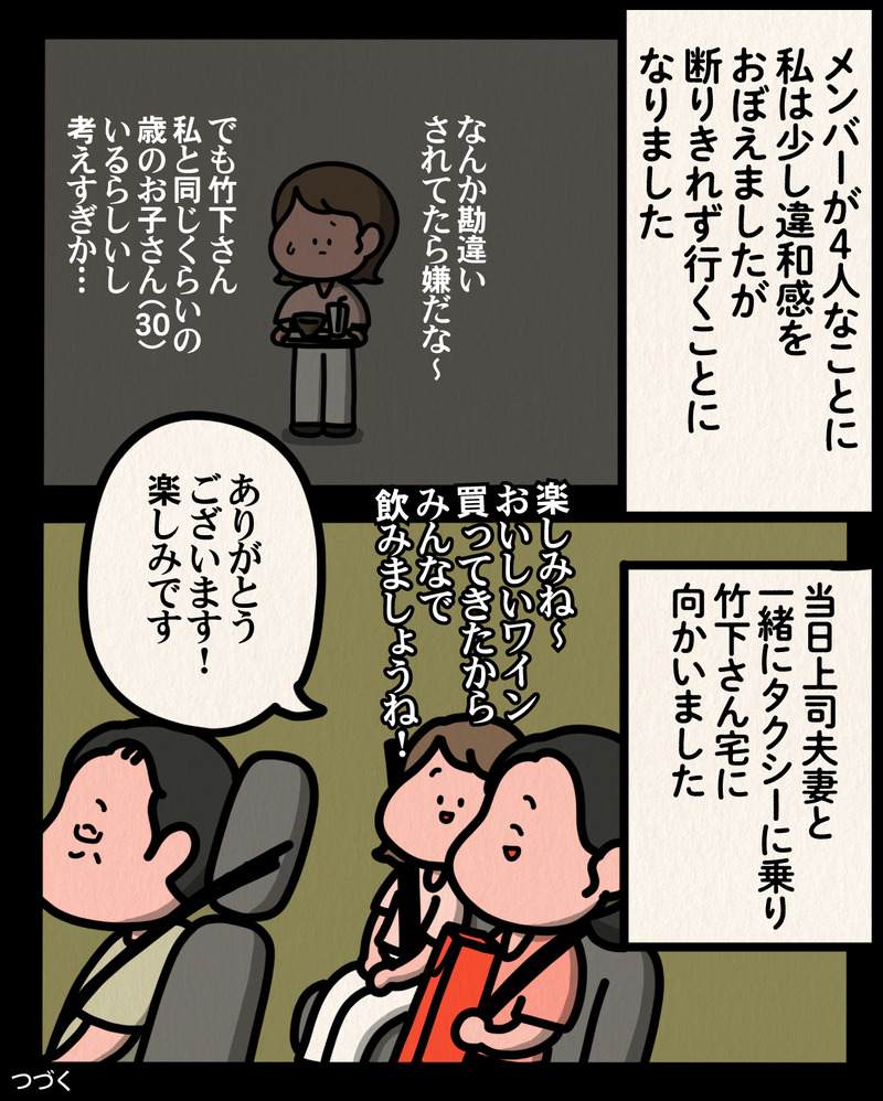 マンガ-08