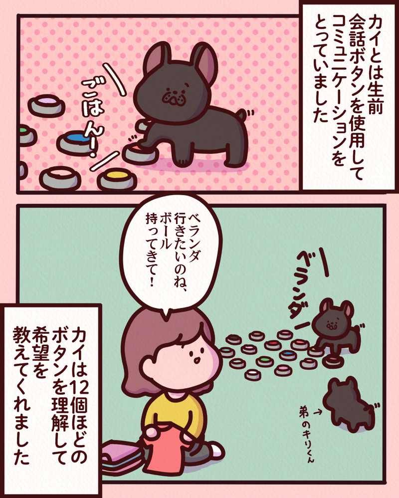 マンガ-02